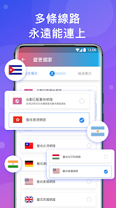快连官方下载安卓android下载效果预览图